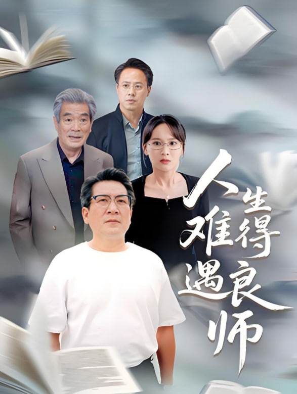 惜花芷全集免费观看