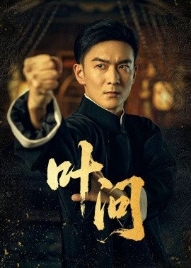 半醒浮生电视剧免费观看