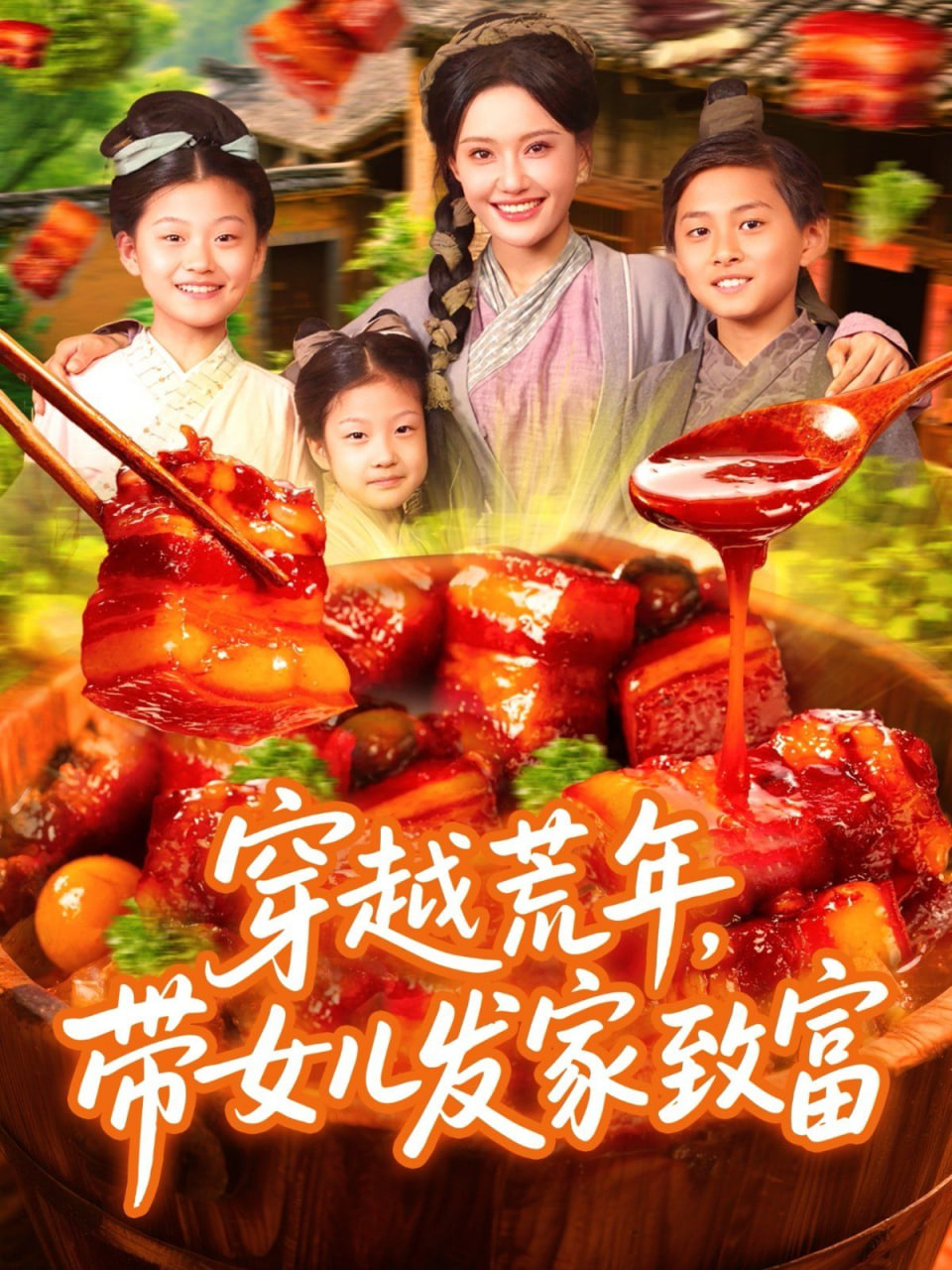 刑警的日子电视剧免费播放完整版