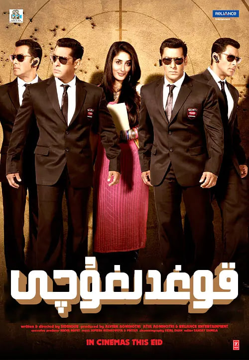 两个人的小森林