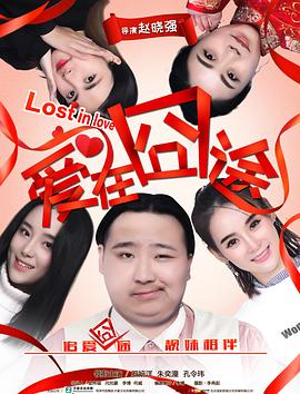 御赐小仵作2免费观看