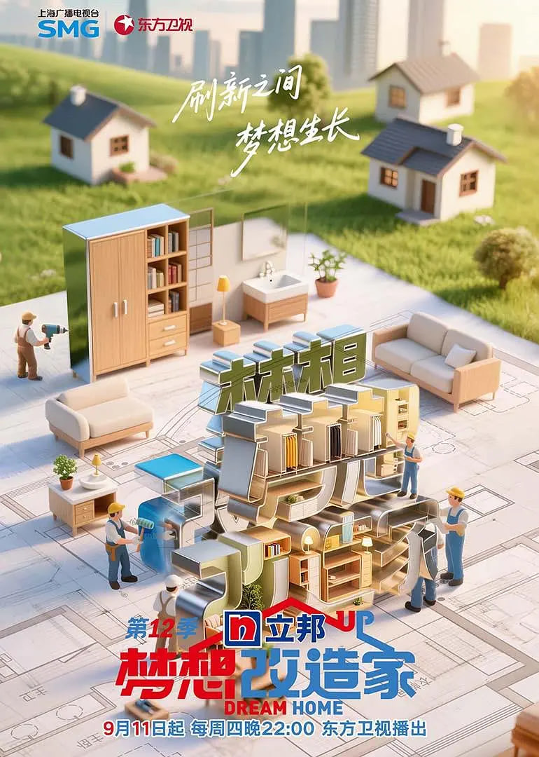 名侦探柯南独眼的残像