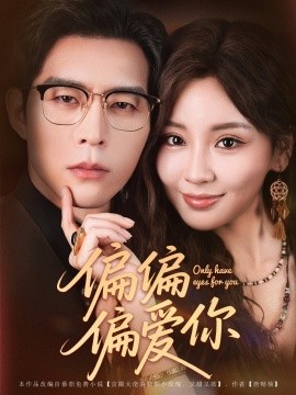 2029星球女子监狱