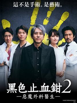守护解放西6免费观看完整版