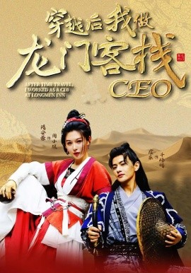 全集免费观看电视剧