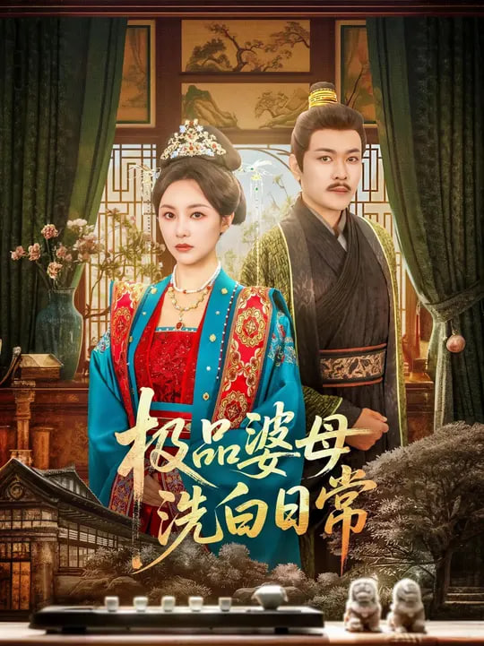 电影《德国风情》在线观看