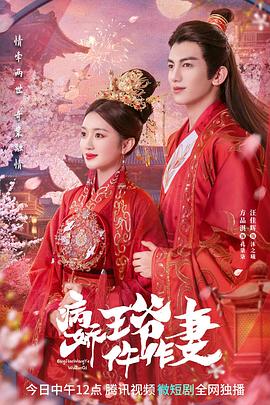 少年歌行在线观看