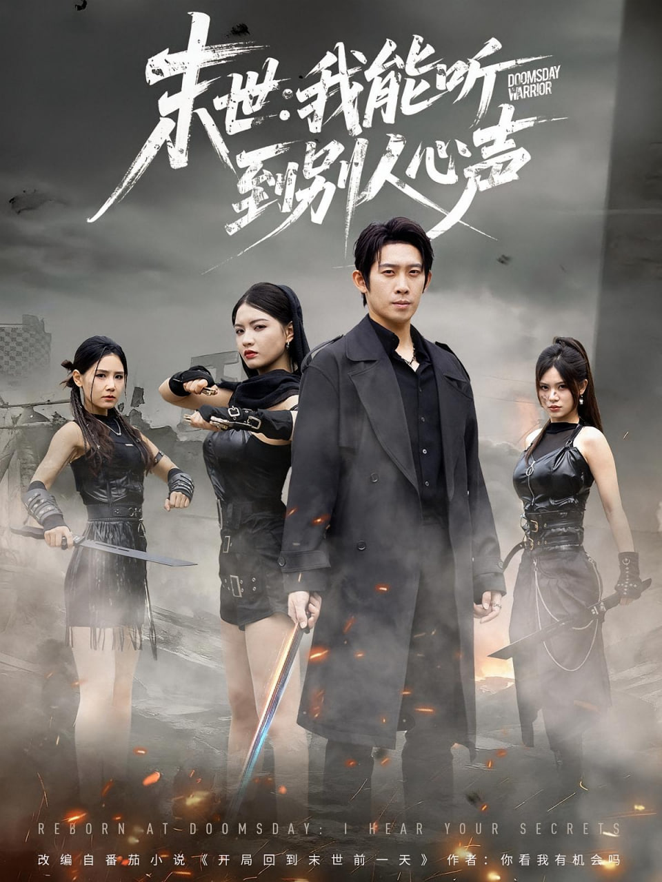 掌中之物在线观看