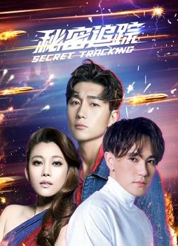 姐姐8电视剧在线观看