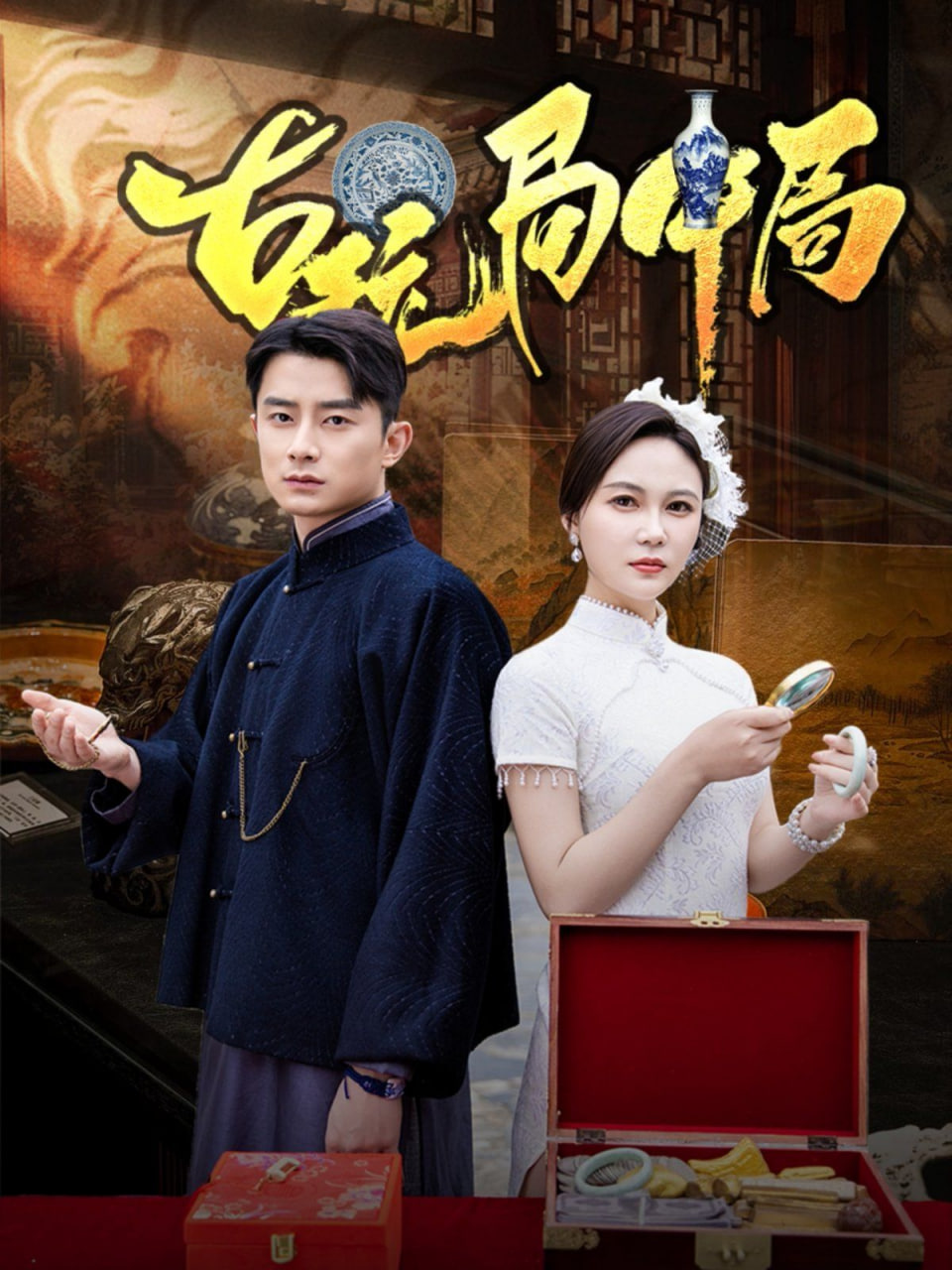 六姊妹在线观看