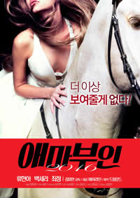 《逆袭》BY柴鸡蛋电视剧在线观看