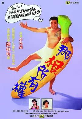 闪灵在线观看完整版高清