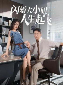 苍井空演的电影