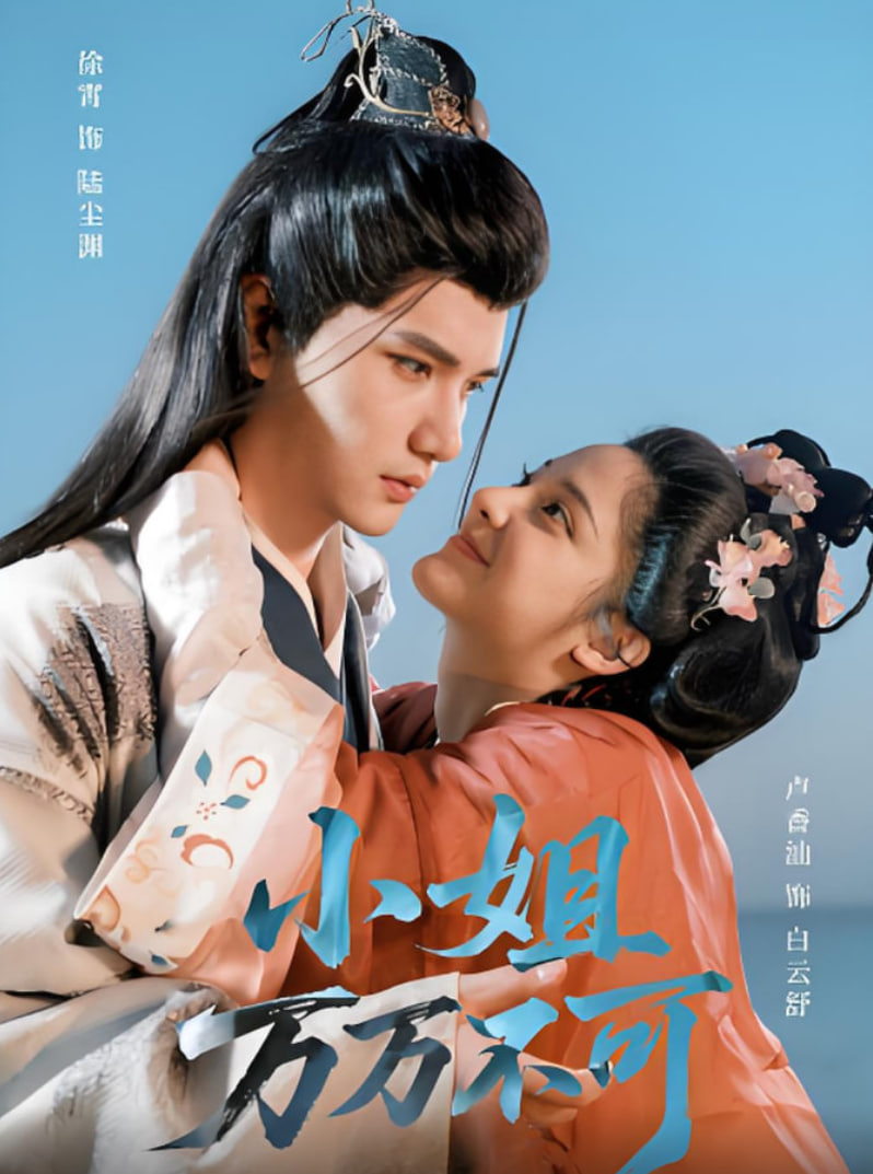 小草在线视频观看