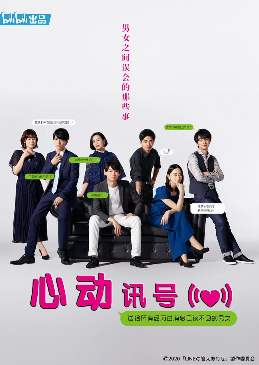 溏心风暴之家好月圆