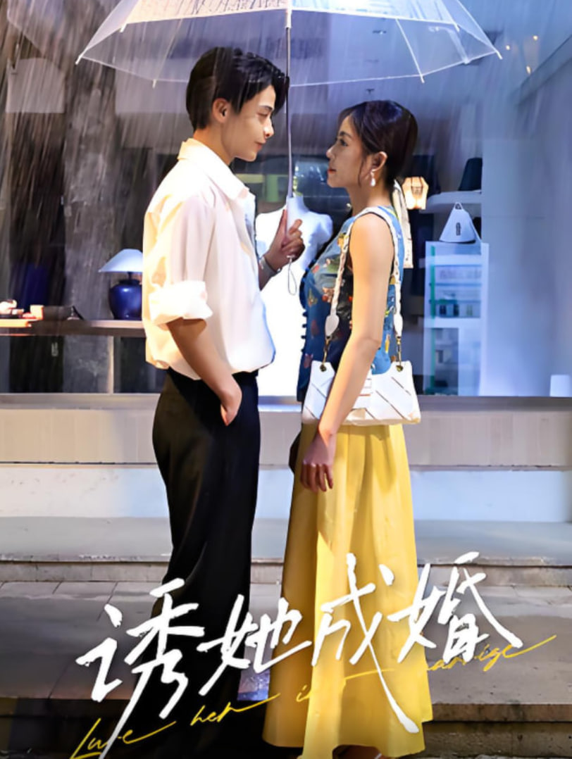 末日孤舰第二季