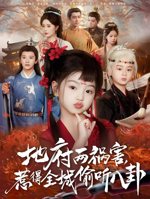 美妙天堂第四季