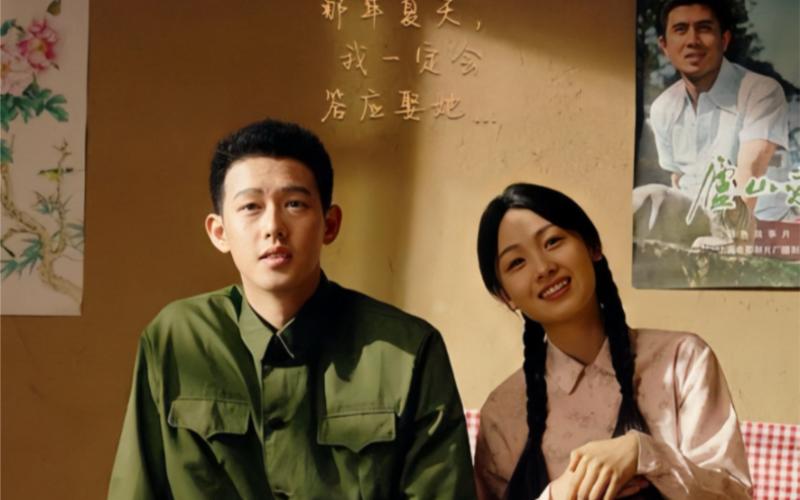 《人生大事》在线观看