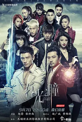 倾城之恋在线观看