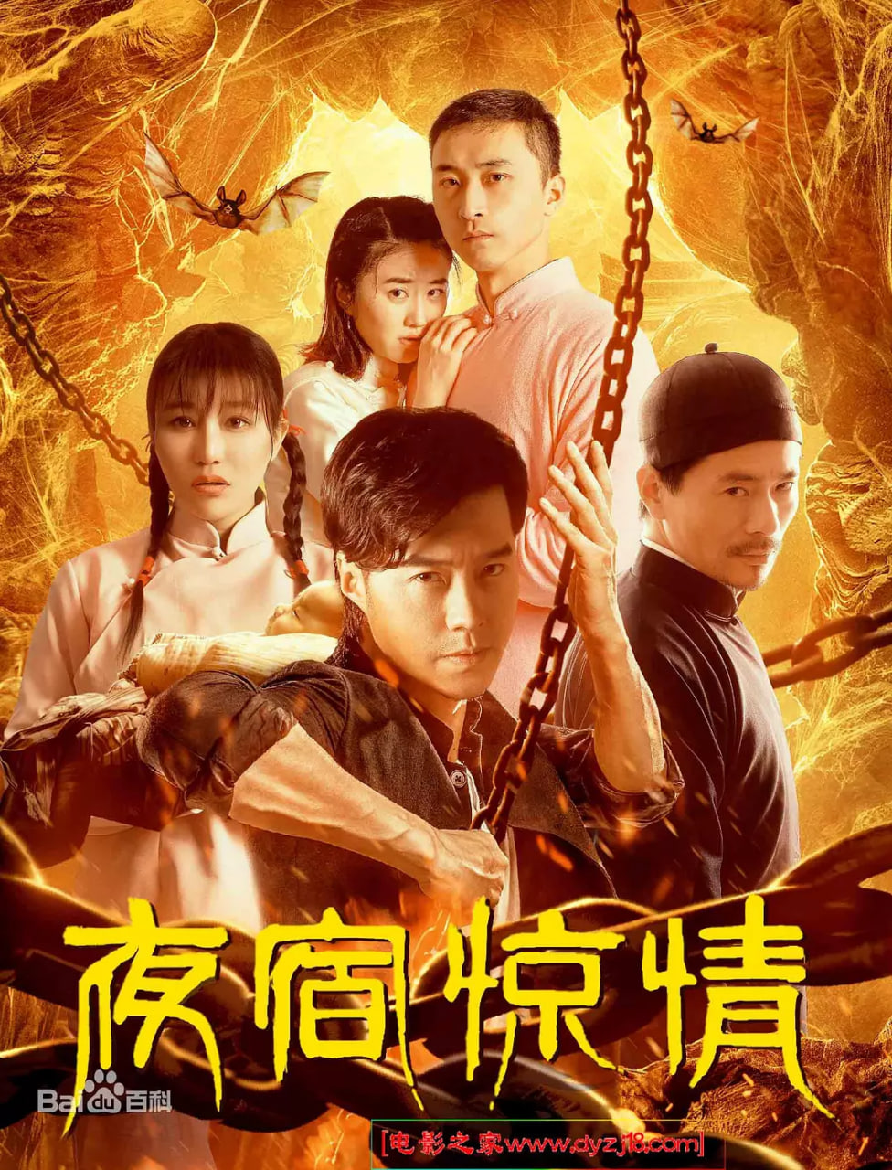 零度战姬第一季