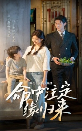 半熟恋人第三季综艺在线观看免费高清