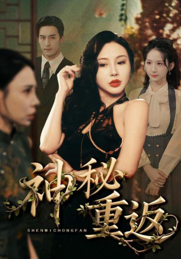 这是我的西游综艺免费观看