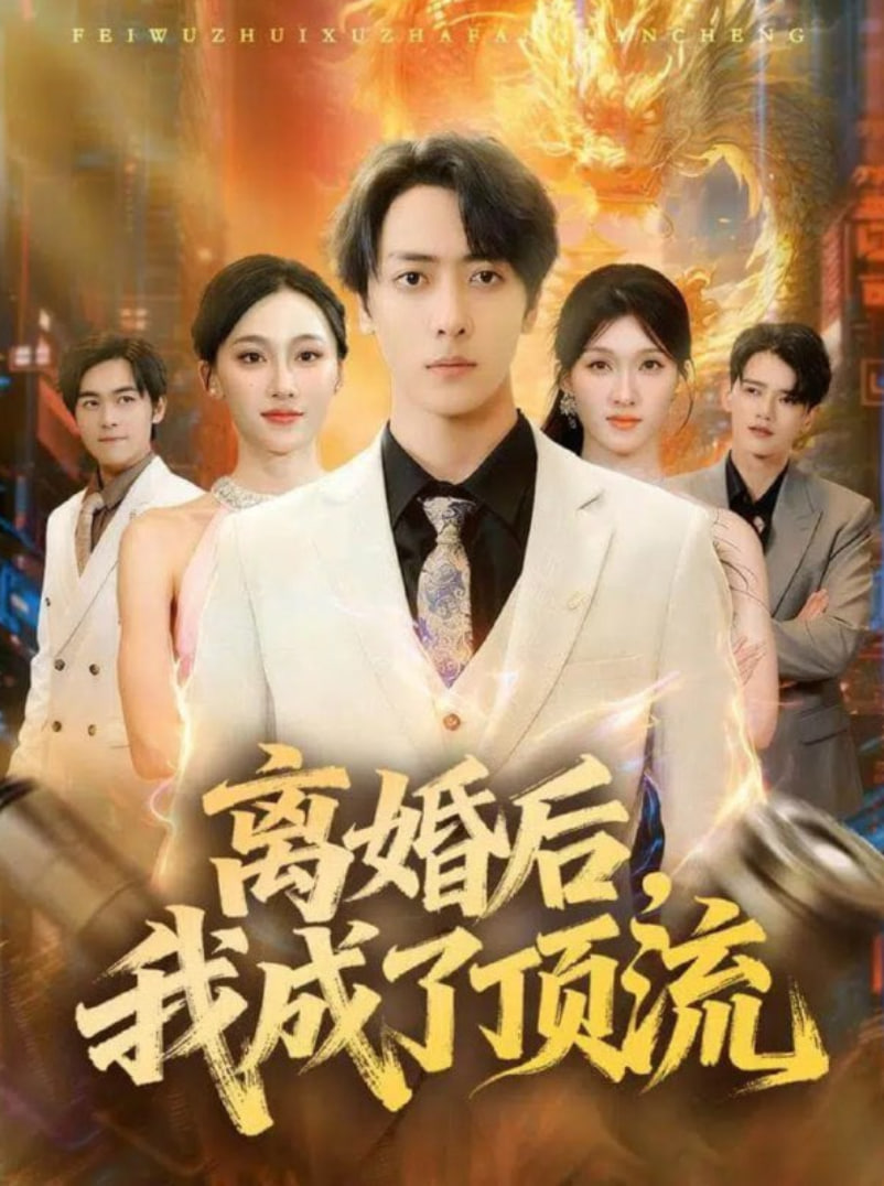 我叫赵吴狄电视剧免费观看