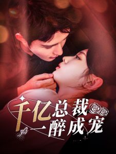 《金花瓶楷梅花2》全集