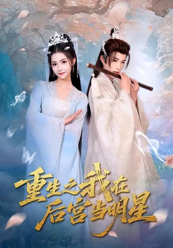 儿媳妇长太漂亮免费观看电视剧