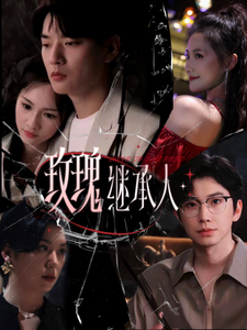 玉女心经免费观看电视剧全集