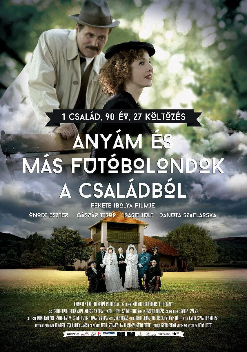 《洗濯屋》在线观看