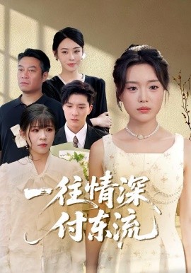 青苹果乐园免费观看电视剧高清