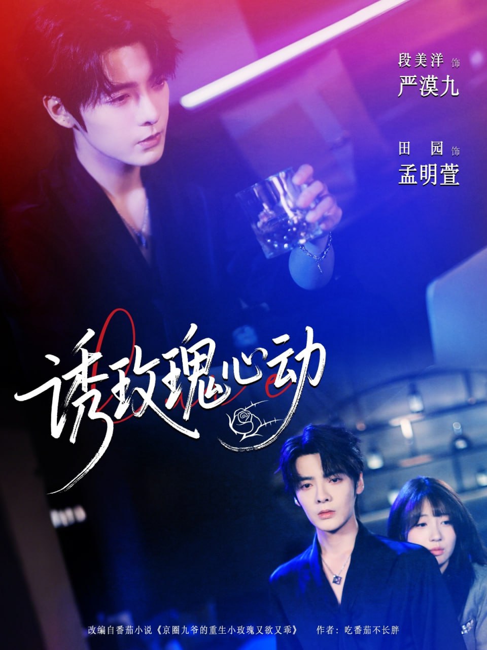 巜商务旅行戴帽子的同行免费