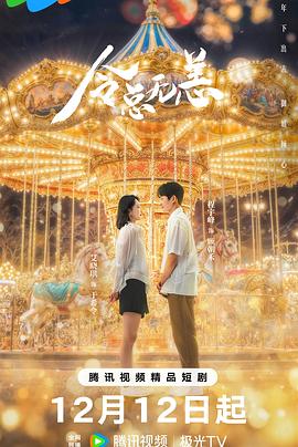 米奇妙妙屋第三季