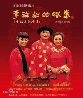 夜空中最闪亮的星免费观看