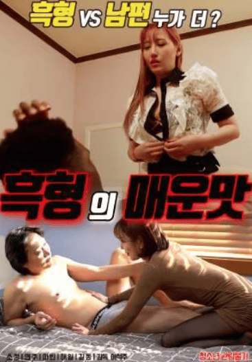 电影票房实时排名