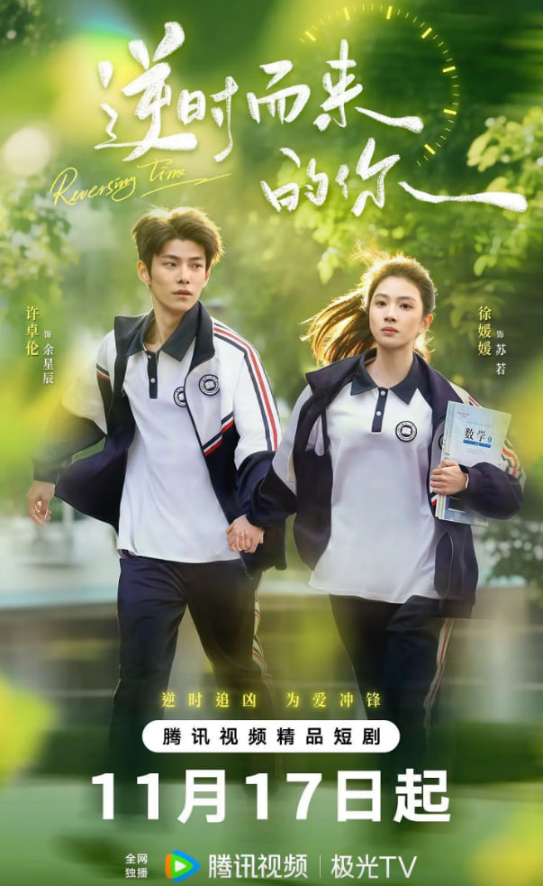 她的人生没有错