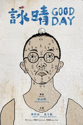 最好的我们电视剧