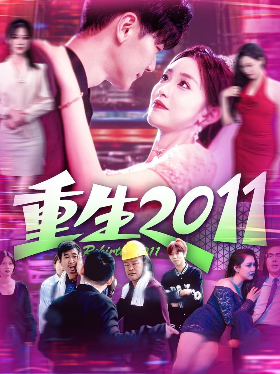 琉璃电视剧百度百科