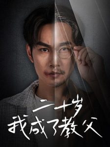 仙逆100-128集在线观看