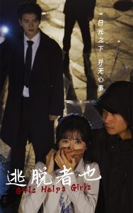 最近好看的动漫