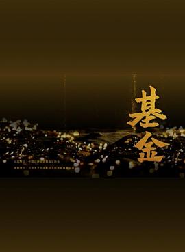 一路向西电影完整