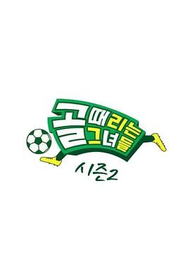 书卷一梦1-40集免费看