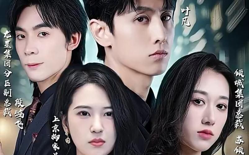 弗兰肯斯坦2025版在线观看