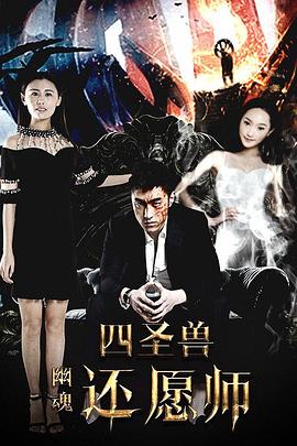 她们的名字电视剧全集免费观看高清