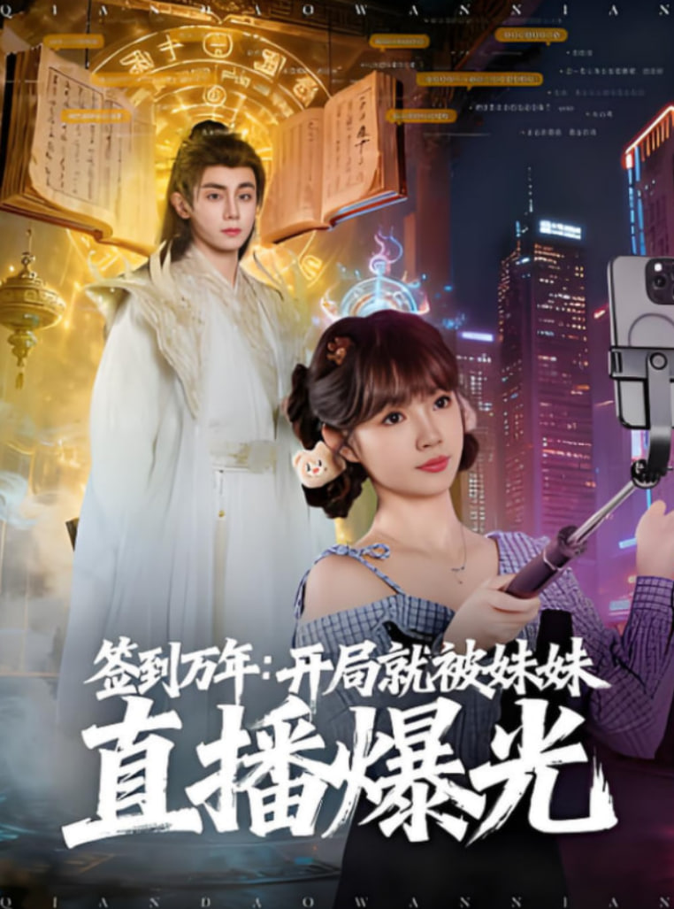 女人不哭大结局