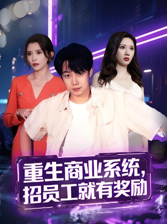 电影《啤酒女郎》