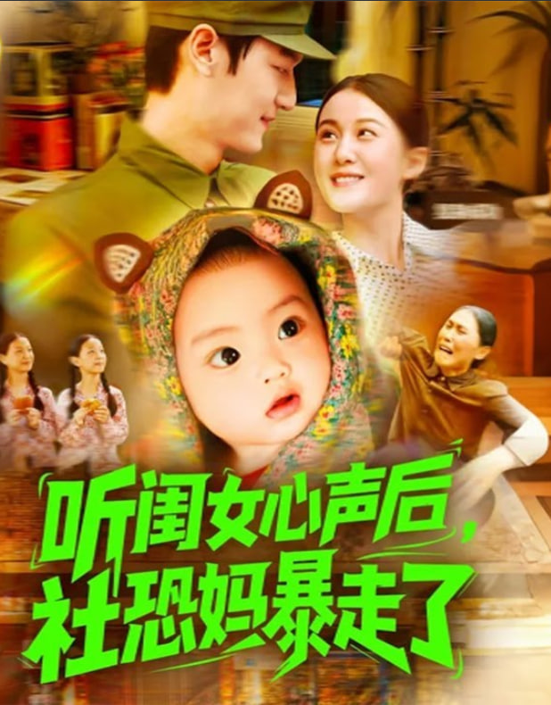 电视剧蹉跎岁月