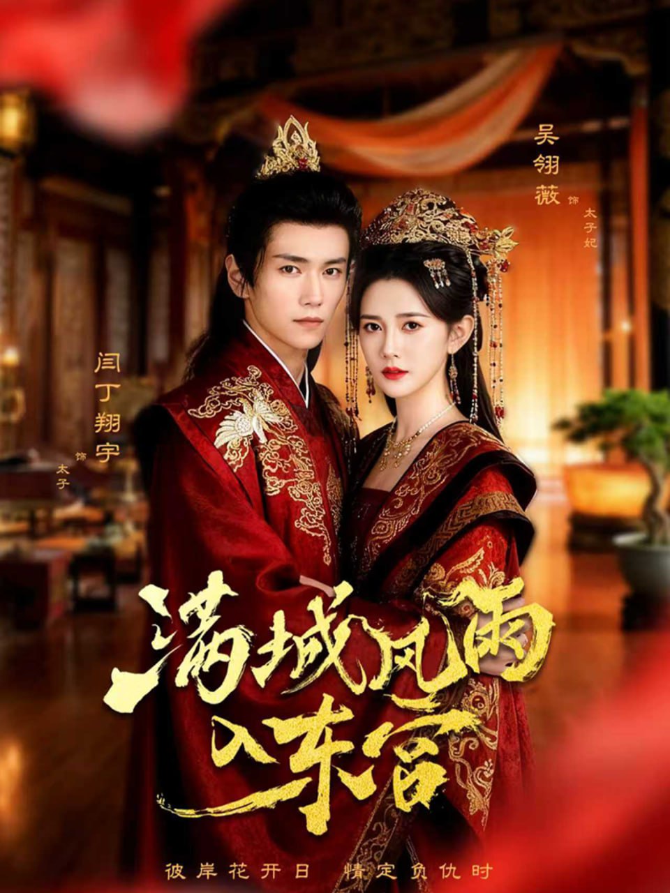 《体液》西班牙电影完整版