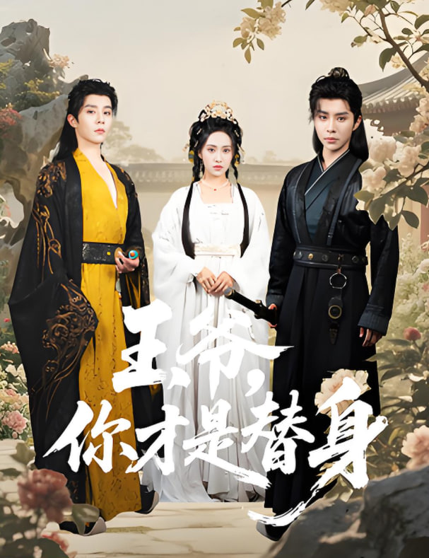 释小龙演的电影